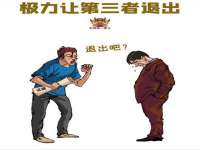 晋城睿健营网络科技有限公司
