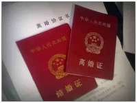 晋城睿健营网络科技有限公司