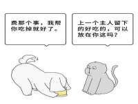 晋城睿健营网络科技有限公司