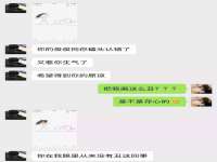 晋城睿健营网络科技有限公司