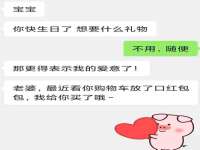 晋城睿健营网络科技有限公司