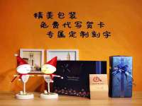 晋城睿健营网络科技有限公司