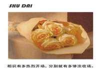 晋城睿健营网络科技有限公司