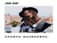 晋城睿健营网络科技有限公司