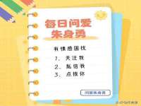 晋城睿健营网络科技有限公司