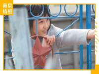 晋城睿健营网络科技有限公司