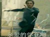 晋城睿健营网络科技有限公司