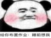 晋城睿健营网络科技有限公司
