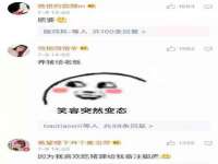 晋城睿健营网络科技有限公司