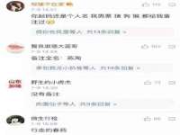 晋城睿健营网络科技有限公司