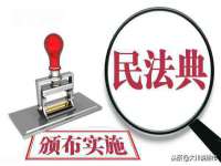 晋城睿健营网络科技有限公司