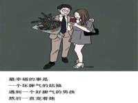 晋城睿健营网络科技有限公司