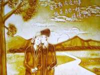 晋城睿健营网络科技有限公司