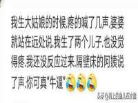 晋城睿健营网络科技有限公司