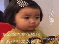 晋城睿健营网络科技有限公司