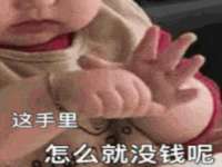 晋城睿健营网络科技有限公司