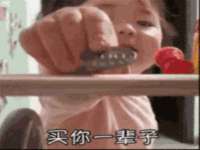 晋城睿健营网络科技有限公司