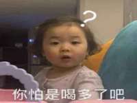 晋城睿健营网络科技有限公司