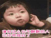 晋城睿健营网络科技有限公司