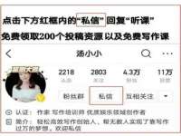 晋城睿健营网络科技有限公司