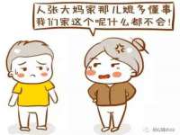 晋城睿健营网络科技有限公司