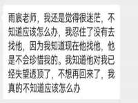 晋城睿健营网络科技有限公司