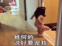 晋城睿健营网络科技有限公司