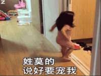 晋城睿健营网络科技有限公司