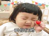 晋城睿健营网络科技有限公司