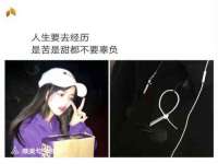晋城睿健营网络科技有限公司
