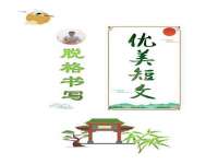 晋城睿健营网络科技有限公司