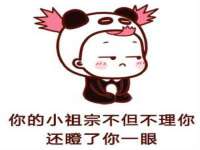 晋城睿健营网络科技有限公司