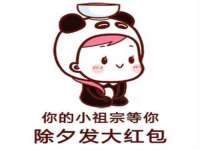 晋城睿健营网络科技有限公司