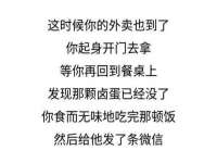 晋城睿健营网络科技有限公司