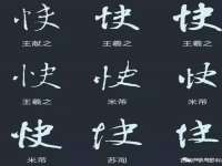 晋城睿健营网络科技有限公司