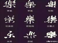 晋城睿健营网络科技有限公司