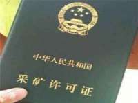 晋城睿健营网络科技有限公司