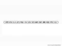 晋城睿健营网络科技有限公司