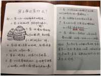 晋城睿健营网络科技有限公司