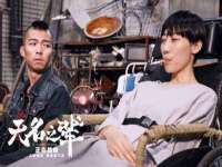 晋城睿健营网络科技有限公司