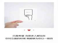 晋城睿健营网络科技有限公司