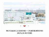 晋城睿健营网络科技有限公司