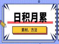晋城睿健营网络科技有限公司