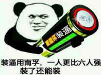 晋城睿健营网络科技有限公司