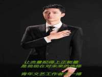 晋城睿健营网络科技有限公司
