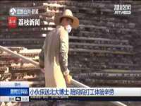 晋城睿健营网络科技有限公司