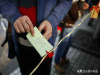 晋城睿健营网络科技有限公司