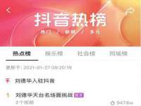 晋城睿健营网络科技有限公司