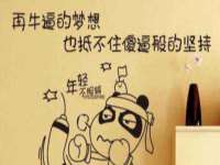 晋城睿健营网络科技有限公司