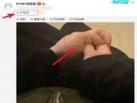 晋城睿健营网络科技有限公司
